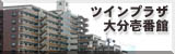 �r���̃^�C���h���Ȃ炨�C���������I