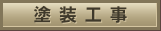 �h���H���@�O�Ǔh���A�����h��