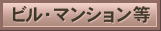 �r���E�}���V�������@�O�Ǔh���A�^�C���h���A�^�C���̒���ւ��A�����C�U�A���t�H�[��