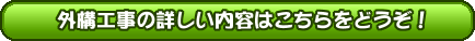 �O�\�H���̏ڂ������e�͂�������ǂ����I