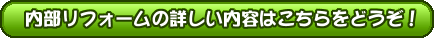 �������t�H�[���̏ڂ������e�͂�������ǂ����I