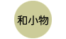 �a����