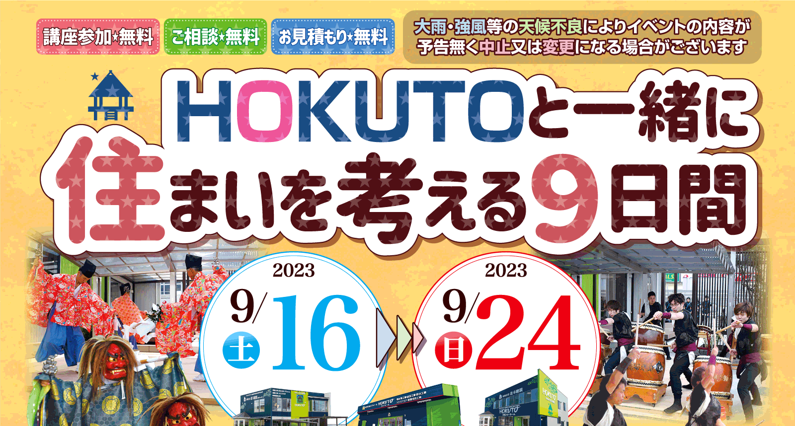 3X܍Cxg2023H
