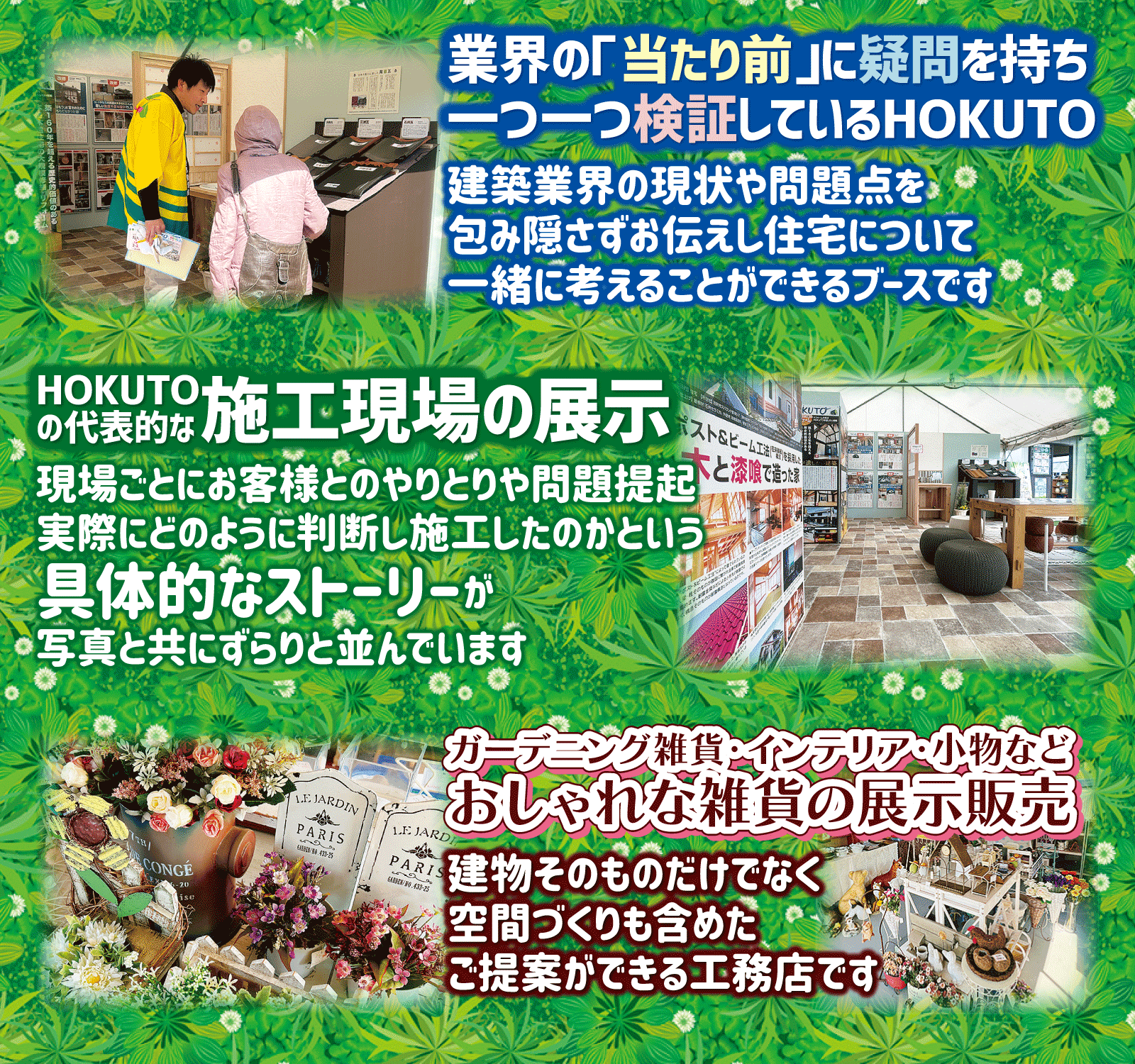 ふれあいいち2026 ふれあいいち2026