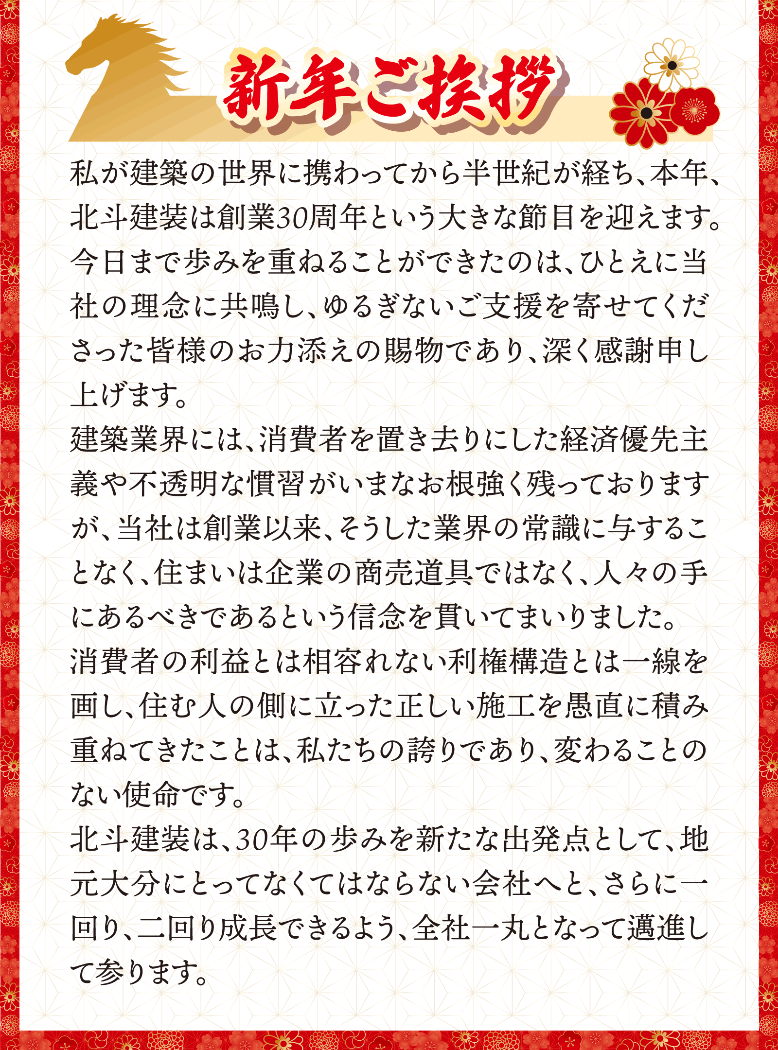 �V�t���Ӎ�2026