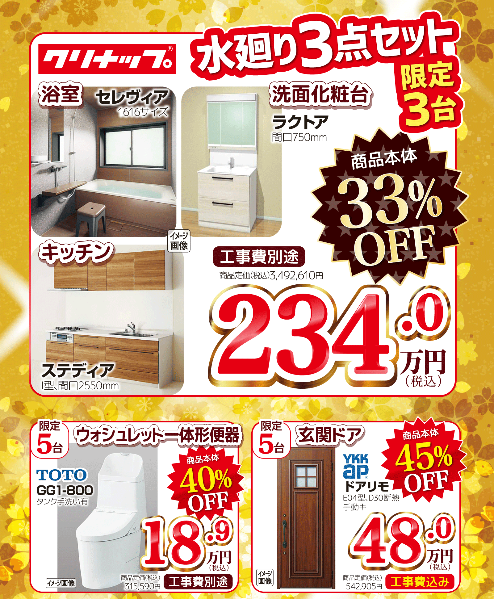 �V�t���Ӎ�2026