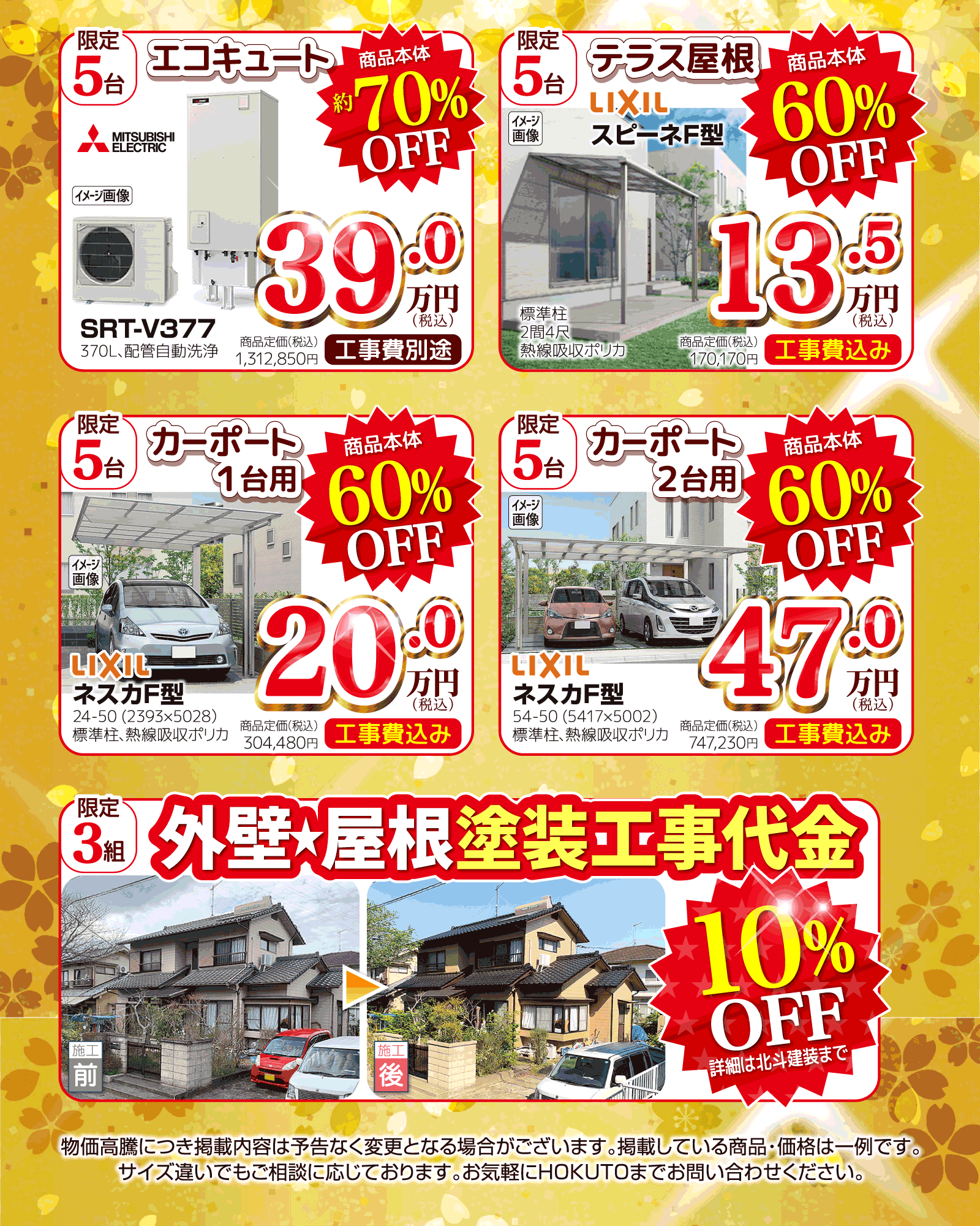 �V�t���Ӎ�2026