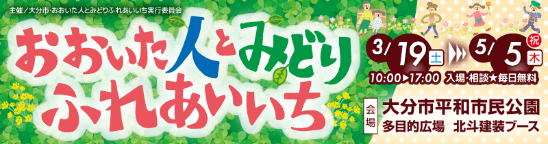 30񂨂lƂ݂ǂӂꂠoW