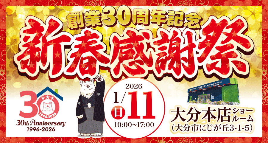 �V�t���Ӎ�2026