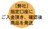 �m���Ёn�w������ɂ����������A�m�F�㏤�i�𔭑�