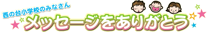 �啪�����w�Z�@�̌��w�K