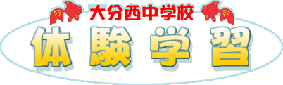 �啪�����w�Z�@�̌��w�K